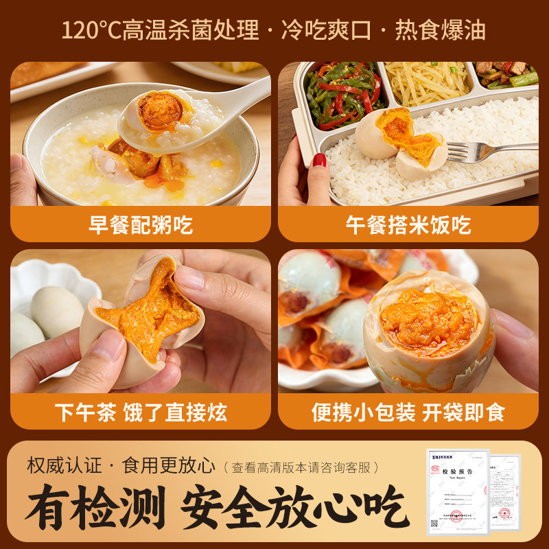 麻酱咸鸭蛋天津蓟县正宗蓟州特产五香蛋旗舰店腌非咸鸡蛋麻将鸭蛋,淘宝优惠券,粉丝福利购,淘宝优惠卷