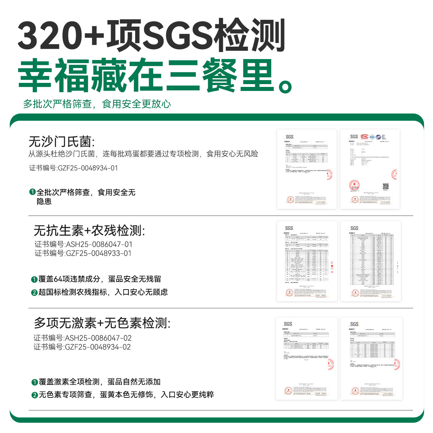 乡公馆九华山土鸡蛋新鲜正宗农家散养笨鸡蛋草鸡蛋农村无抗柴鸡蛋,淘宝优惠券,粉丝福利购,淘宝优惠卷