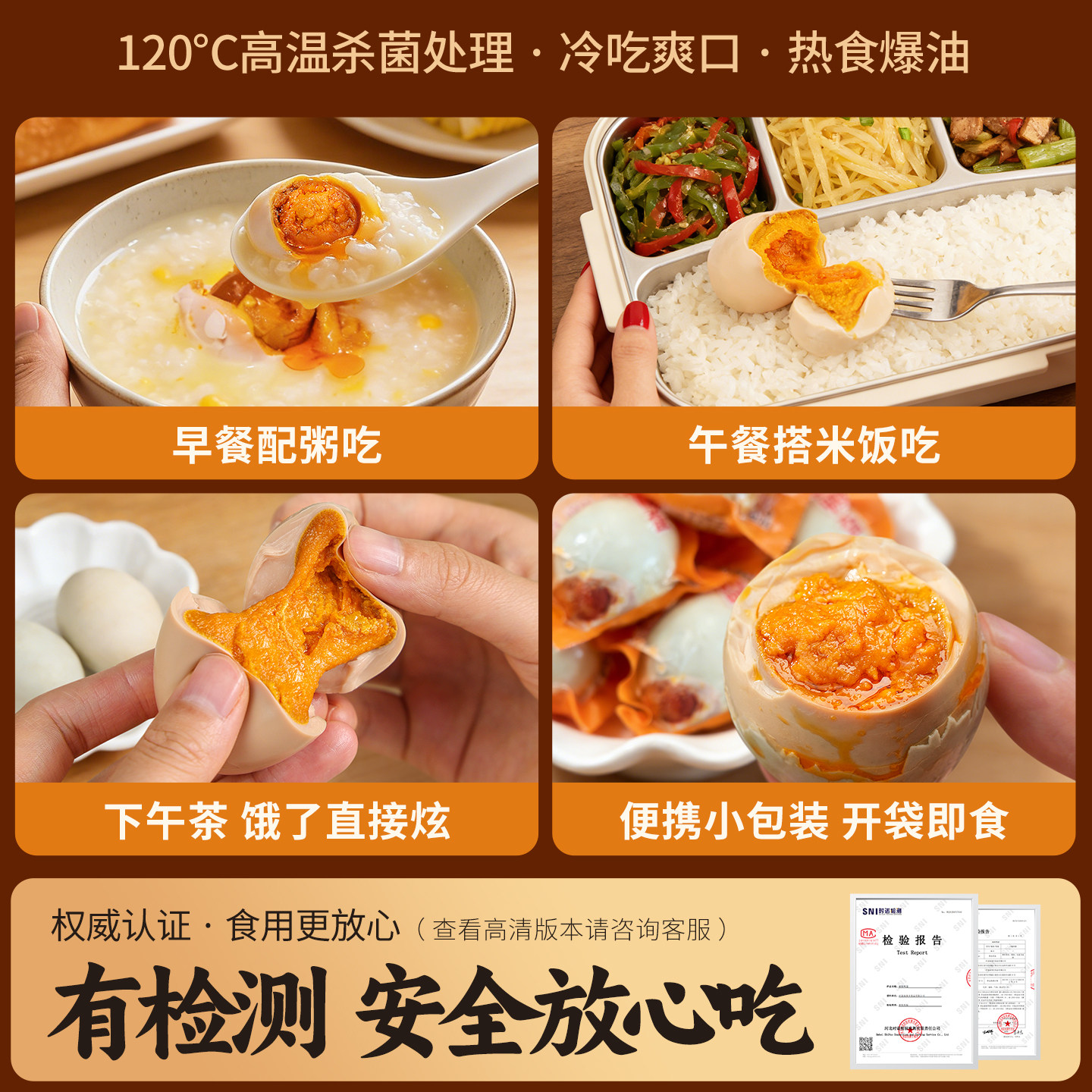 麻酱咸鸭蛋官方旗舰店正品天津蓟县特产正宗流油整箱新鲜麻将鸭蛋,淘宝优惠券,粉丝福利购,淘宝优惠卷