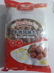 【包邮】惠发牛肉风味丸2.5kg关东煮麻辣烫串串香豆捞火锅鱼丸