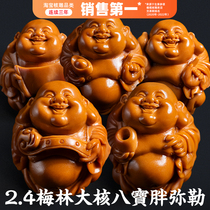 Olive nuclear carvings pure handcrafted fine engraving Eight precious Millers laughing over Merlin Old oil Nuclear text Play in nuclear carvings for men and women