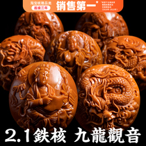 Boat Mountain Su Iron Core Olive Nuclear Sculpture 2 1 Large Nuclear Pure Artisanal Kowloon Guanyin Olive Guanyin Playing Handstring Bracelet