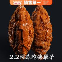 Nuclear sculptures large single seed handstring Zhoushan pure artisanal chicken blood red crystal nuclear Kowloon Amitaba Buddha pendant olive nuclear