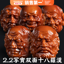 Su Artificial Zhoushan Olive Nuclear Carvings Red Crystal Old Nuclear Large Seed Realistic Bifacial Engraving A 8 Rohan Handstring Bracelet Male