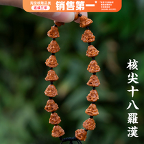 Nuclear sculpted small seed hand string Zhoushan pure hand bracelet pendant nuclear tip realistic 8 Rohan Wen playing necklace olives nuclear