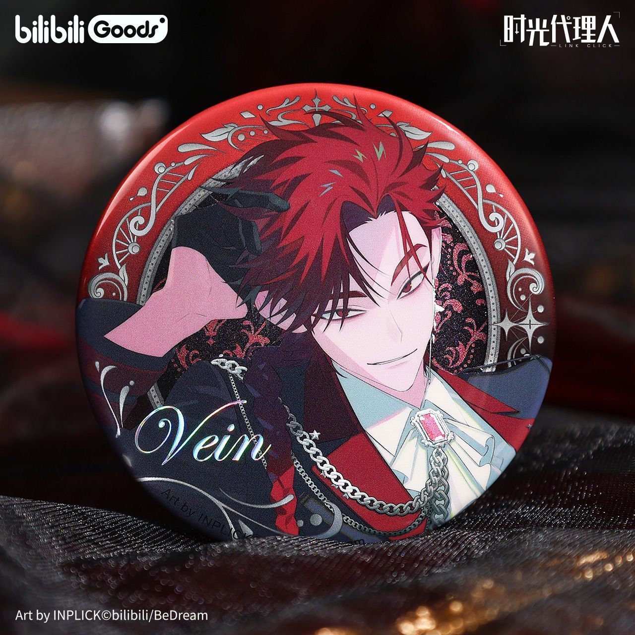 官方正版 时光代理人M.O.D系列PAIN徽章吧唧周边刘枭夏斐VEIN谷子 - 图0