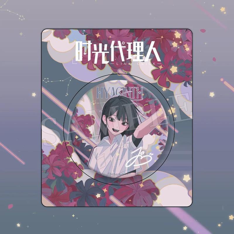 BEMOE 正版 时光代理人诞生花系列马口铁徽章吧唧乔苓周边谷子 - 图0