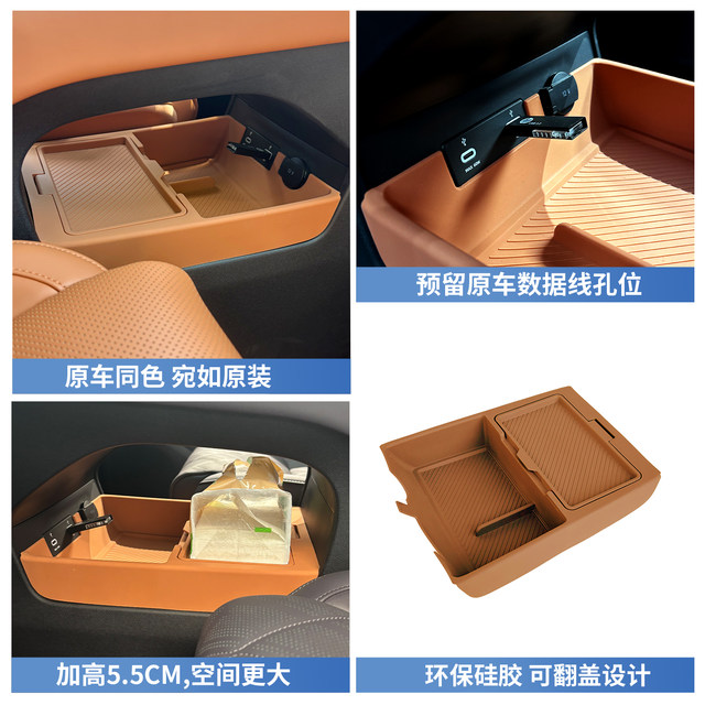 26 models of Leap C16 silicone storage box under the central control