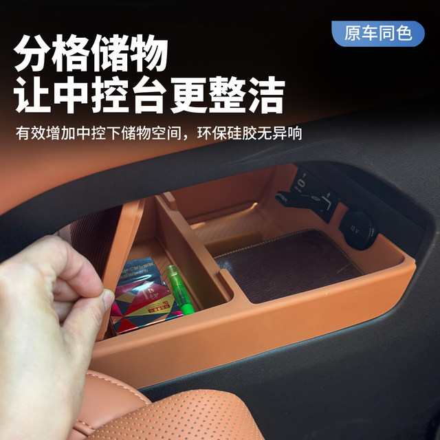 26 models of Leap C16 silicone storage box under the central control