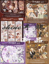 Split the shine hand-tent fan based on the Lan late autumn seashells fiber-optic hand away from the crystal light colorful xenon seashells light and so on