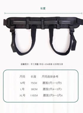老人起身辅助器护理移位腰部带