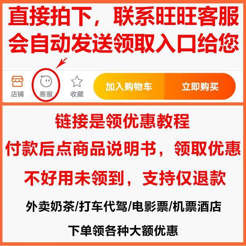 霸王茶送青青糯山伯牙绝弦双杯大杯奶茶国可外卖可姬配全通用门店,淘宝优惠券,粉丝福利购,淘宝优惠卷