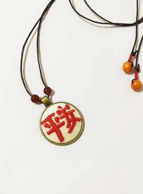 花园原创手工刺绣送朋友小孩项链