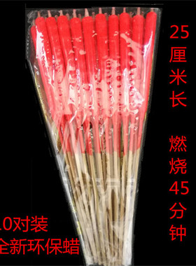 供佛蜡烛无烟红色小蜡烛手工芦苇芯蜡烛竹签蜡烛佛堂寺庙礼佛用品
