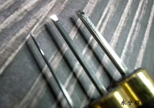 【雕刻刀】永宁组子︱1/2/2.5/3mm定制锋利白钢刻刀组子剔除专用 - 图2