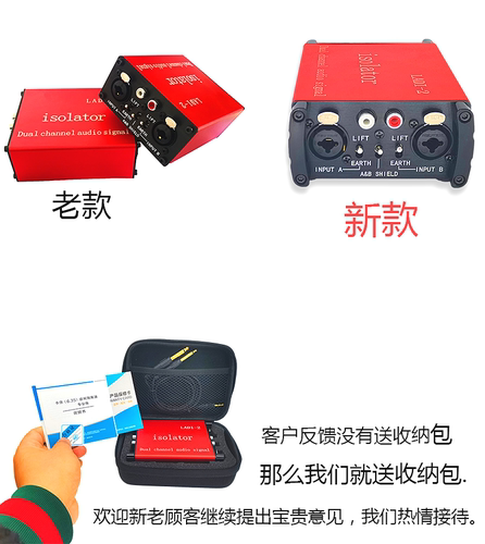LADI-2卡侬音频隔离器调音台消除电流声杂音功放共地滤波器6.35 - 图2