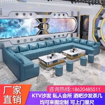 KTV Sofa Customised Home Theater Sofa Tea Table Combo Bar Cassette Set for clear clubhouse luminous table and chairs