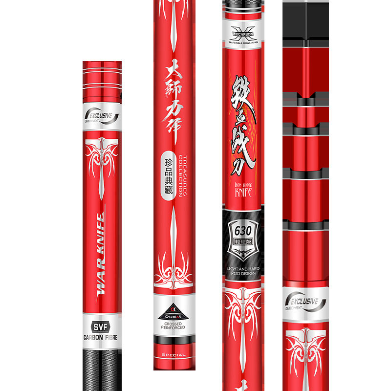 垂弦 铁血战刀鱼竿碳素钓鱼竿28调台钓竿手竿超轻超硬鲫鲤鱼杆,淘宝优惠券,粉丝福利购,淘宝优惠卷