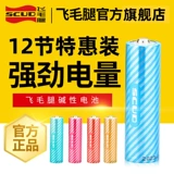 Батарея, игрушка, пульт, мышка, клавиатура