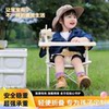 Children's outdoor folding chair portable camping baby dining chair