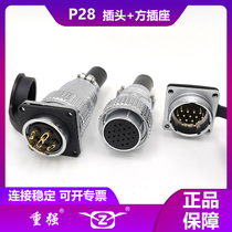 Heavy strong aviation plug square connector P28-2 3 4 5 6 7 81012 14161719202426 Core