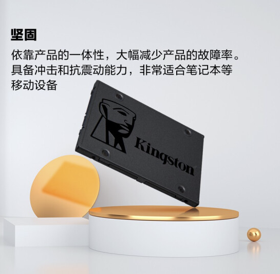 金士顿Kingston台式SSD笔记本480GB固态硬盘SATA3.0接口SA400系列 - 图0