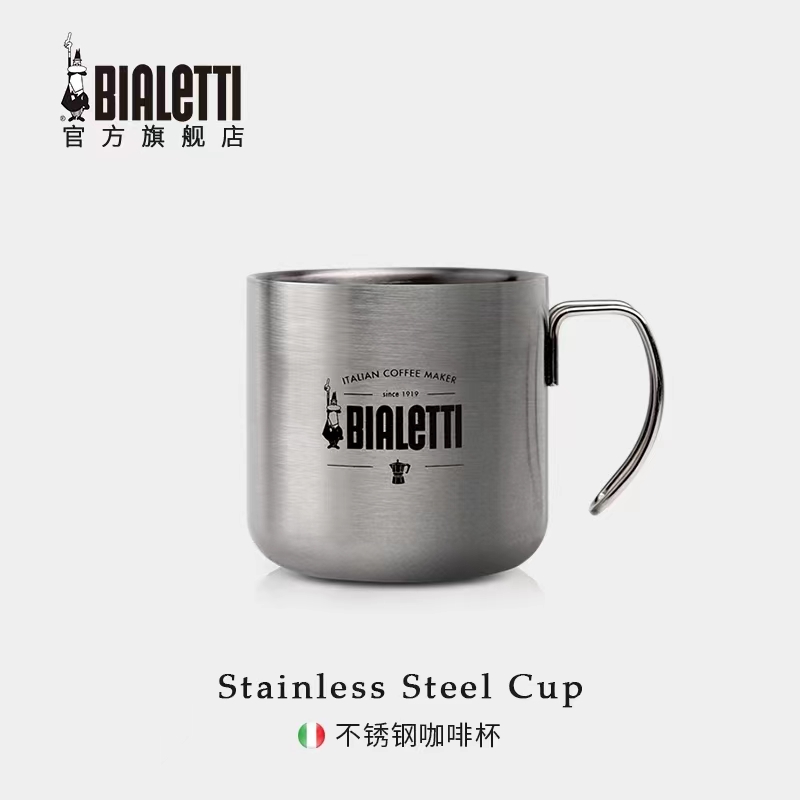 【官方正品】Bialetti比乐蒂不锈钢双层咖啡杯意大利欧式复古原装 - 图3