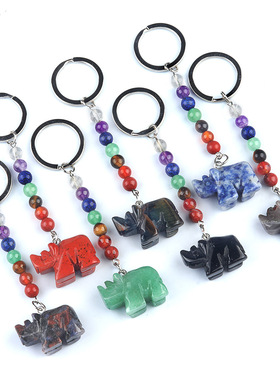 1960-七彩水晶石犀牛钥匙扣 查克拉饰品吊坠 小动物钥匙链挂饰