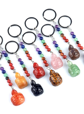1955-七彩水晶石乌龟钥匙扣 查克拉饰品吊坠 小动物钥匙链挂饰
