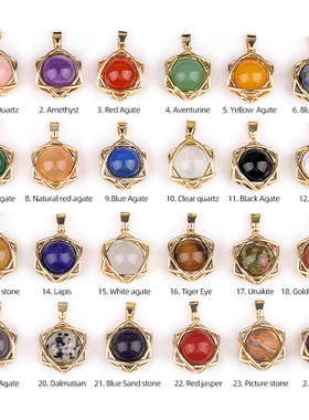 加大号六芒星吊坠DIY饰品坠子