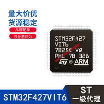 STM32F427VIT6 STM32F427VIT6 VGT6 VGT6 IGH6 IGH6 AGH6 AGH6 New original Imagery Single Chip Special Price
