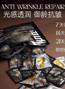 SP花漾院线水光抗皱涂抹面膜