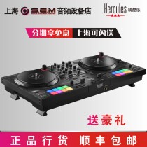 Hercules Hi Cool Lego T7 electric motor digital DJ controller to drive the player Leinserato software