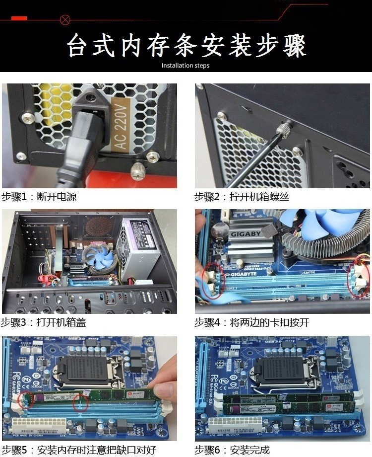 Ramaxel 记忆科技DDR4 2666 4G台式机内存条四代电脑8G 2400 2133 - 图2