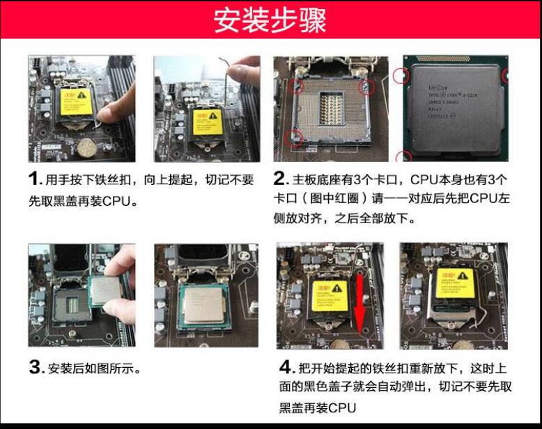 g3900 3930 g4400 g4500 g4560 g4600 g3930T G4560T 1151针cpu-图2