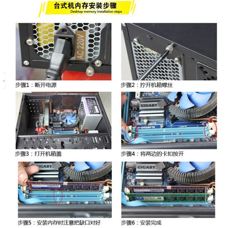 正品ADATA威刚万紫千红ddr3 1600 8g台式机内存条 单条4G电脑内存 - 图2