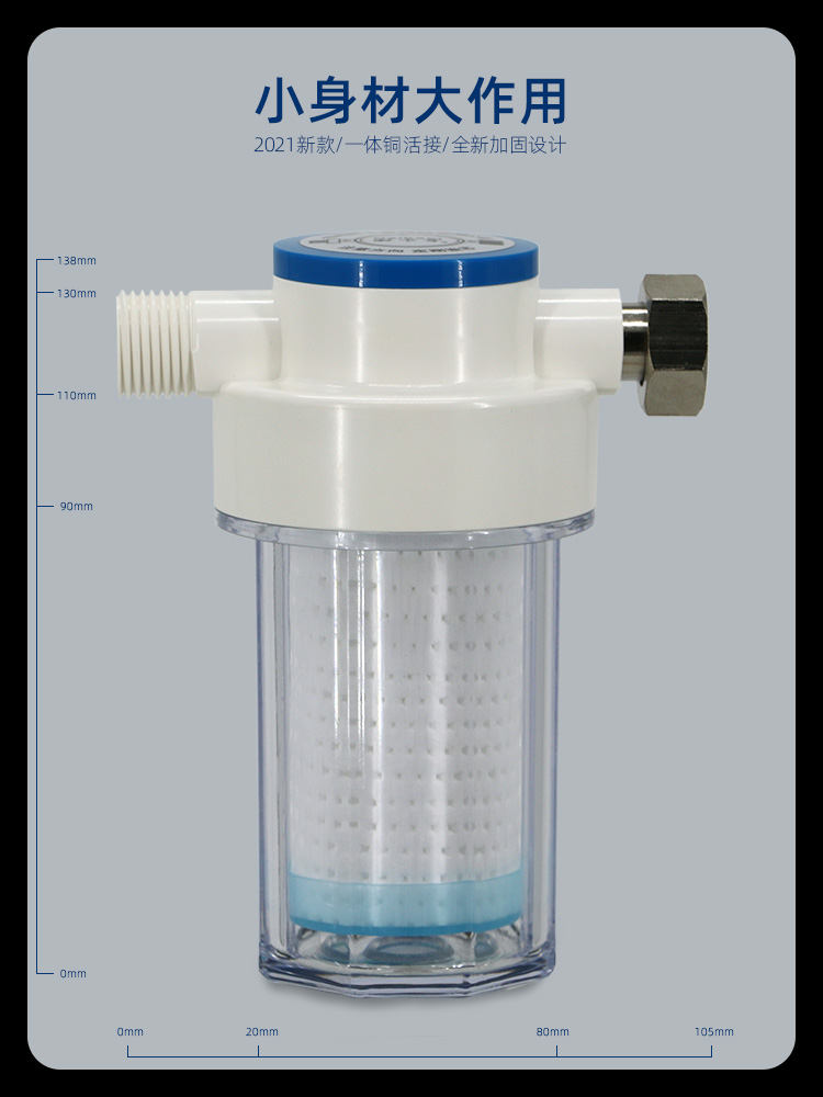 热水器燃气壁挂炉角阀前置洗漱台过滤器自来水家用水管洗澡净水器 - 图2