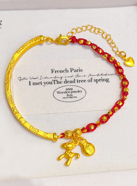 女马上有钱花半镯蹦迪珠红绳手链