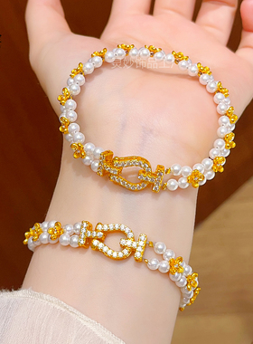 沙金桂花珍珠满钻马蹄扣双排手链