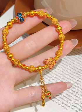 珐琅彩花丝蝴蝶猫爪流苏三圈手链