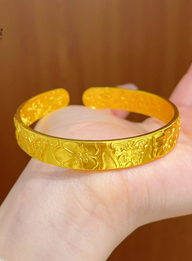 女沙金錾刻蝴蝶梅花内刻吉言手镯