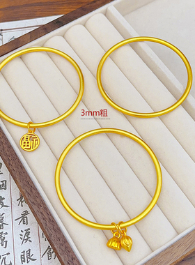 女沙金古法光面两世欢莲蓬手镯