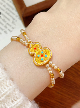 点钻四合如意葫芦珍珠国风手链