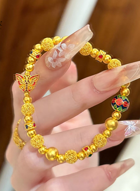 女沙金烧蓝花丝镂空绣球蝴蝶手链