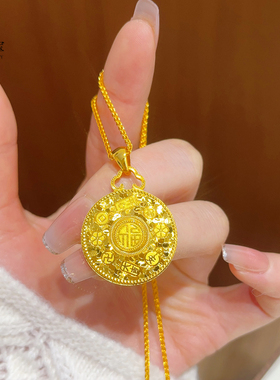 沙金碎冰冰福字吉言圆牌吊坠项链