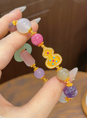 沙金点钻四合如意葫芦多宝水晶