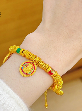 女沙金黄财神五路财神盘缠手链