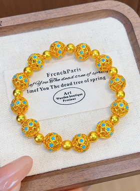 女沙金珐琅彩镂空花丝圆珠手串