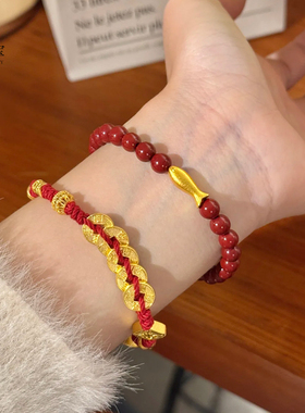 女沙金复古小鱼锦鲤朱砂手串