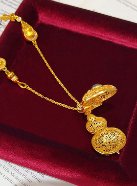 沙金古法花丝和田玉葫芦吊坠项链